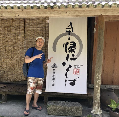 yoshida