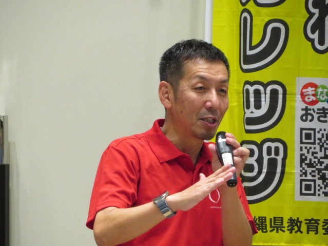 Okinawa prefectural residents college 2026