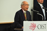 Dr. Akito Arima