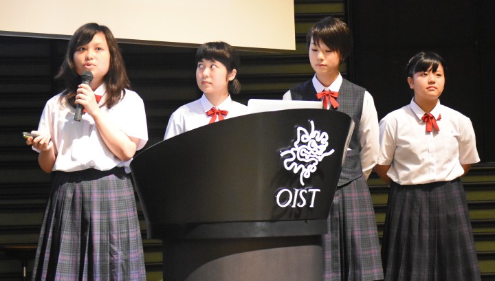 沖縄県立球陽高校の生徒さんたちによる発表