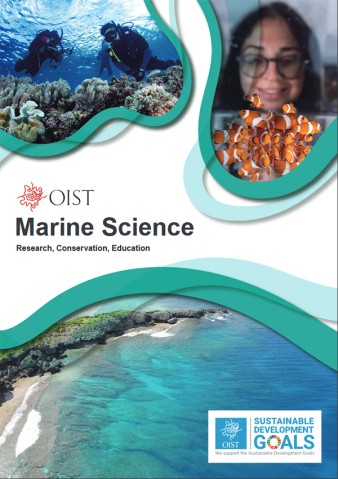 Marine Science Brochure English Cover