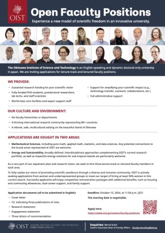 mosaic of smiling faculty members