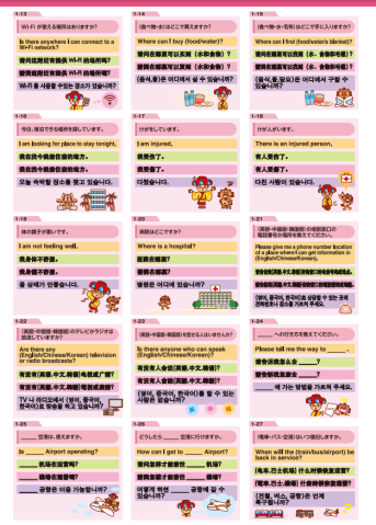 RC-Simple-communication2