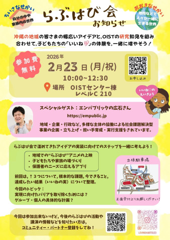 CRC Community Meeting Feb 23 2026