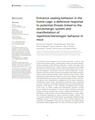 Frontiers Behavior Neuroscience