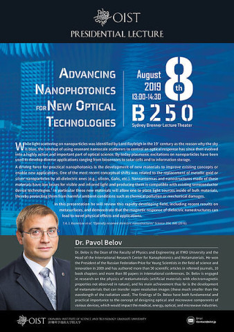 Presidential Lecture- "Advancing Nanophotonics for New Optical Technologies" by Prof. Pavel Belov