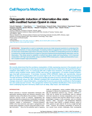 Cell Reports Methods