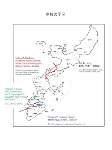 okinawa high school catchment area map