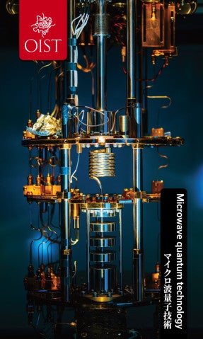 machine