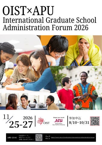 Forum 2026 Flyer