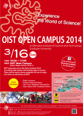 OIST Open Campus 2014