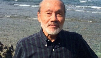 新竹積教授