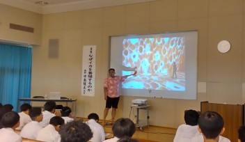 沖縄水産高校
