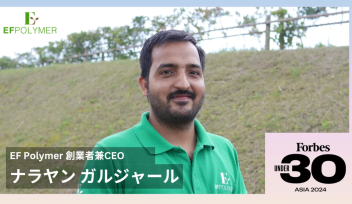 Narayan Gurjar, EF Polymer Founder and CEO