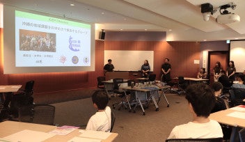 The Bottom-up Program for Senior and Junior High School Students