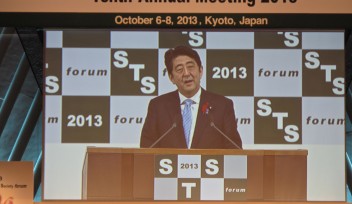 STSフォーラムでご挨拶をする安倍晋三総理大臣 (6 Oct 2013)