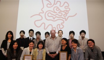 ‘How Will Basic Science Save the World?’ Poster Contest Group Photo