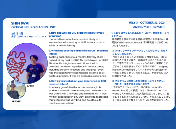 Keio RI Testimonial by Shin Iwai