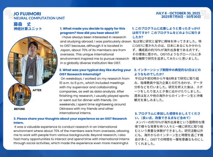 Testimonial Jo Fujimori Keio Research Intern 2025