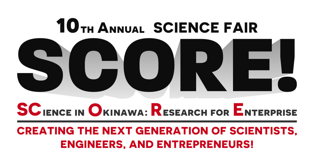 10th Annual SCORE! Banner