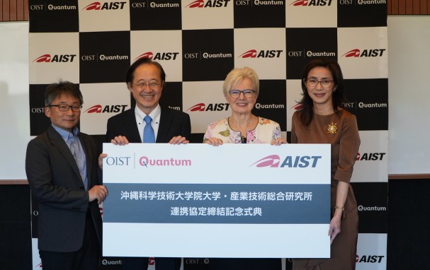 Commemorative Event for the Signing of the MoU between AIST and OIST