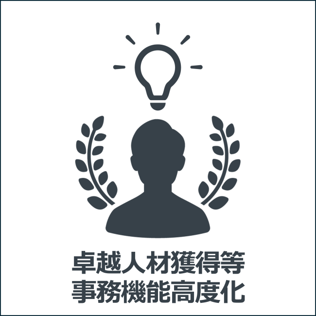 jpeaks_卓越人材獲得