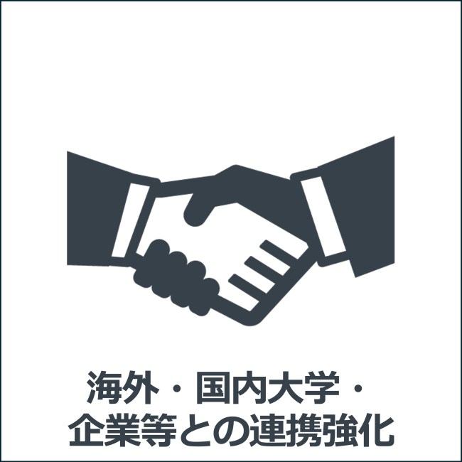 jpeaks_連携_パートナーシップ