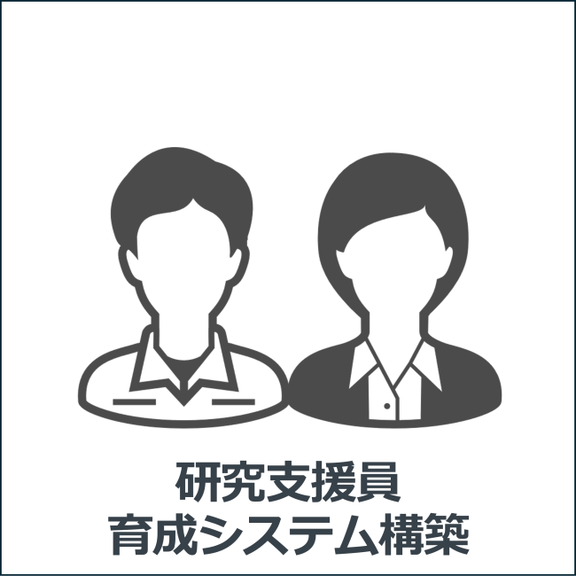 jpeaks_技術支援員育成