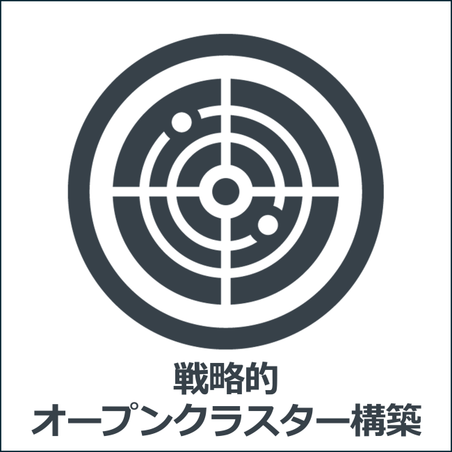 jpeaks_オープンクラスター