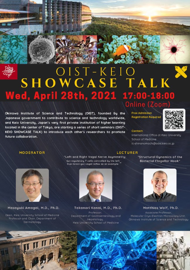 Poster image of OIST-Keio Showcase Talk Series1