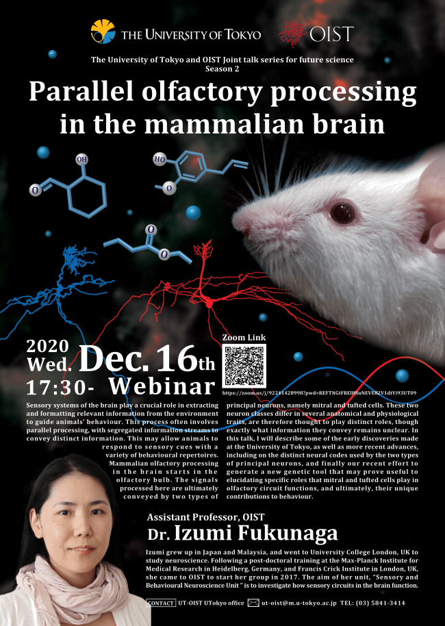OIST-UofTokyo Joint Talk Series 2-1 Poster