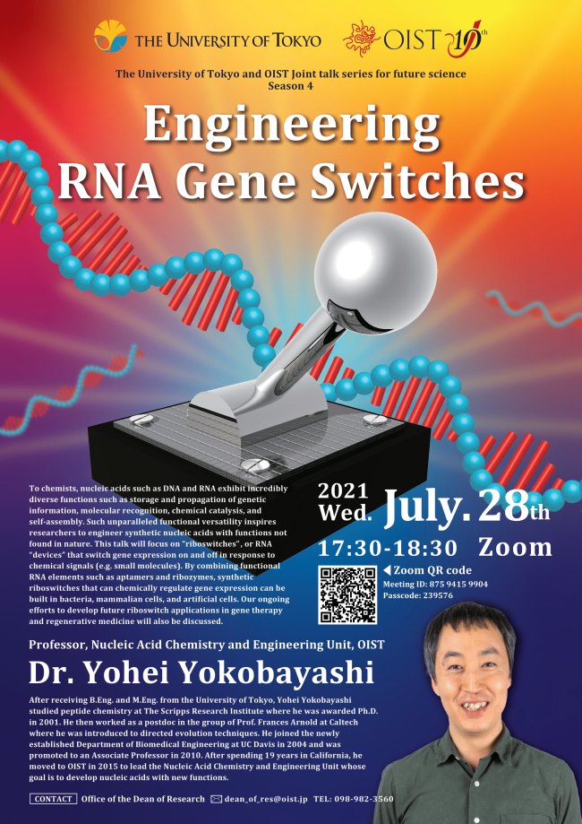 OIST - UofTOkyo Joint Talk Series 4-2 Poster