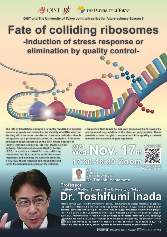 OIST-UofTokyo Joint Talk Series 5-1 Poster