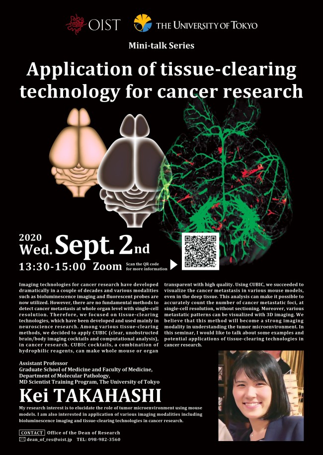 OIST-UofTokyo Joint Talk Series 1-1 Poster