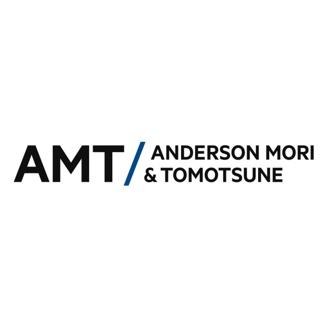 Anderson Mori & Tomotsune logo