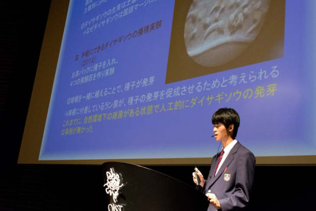 The 2nd Annual SCORE! Special Prize