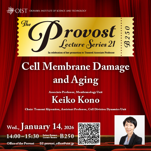 Provost Lecture 21_Keiko Kono 600