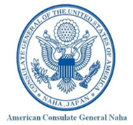 American Consulate General Naha Logo