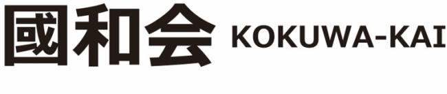 kokuwa-kai logo