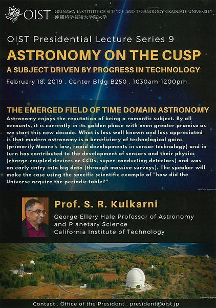 Presidential Lecture - "Astronomy on the Cusp: A Subject Driven by Progress in Technology" by Prof. Shrinivas. R. Kulkarni