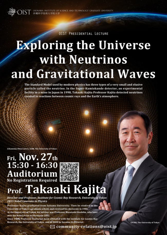 Presidential Lecture - "Exploring the Universe with Neutrinos and Gravitational Waves" by Prof. Takaaki Kajita