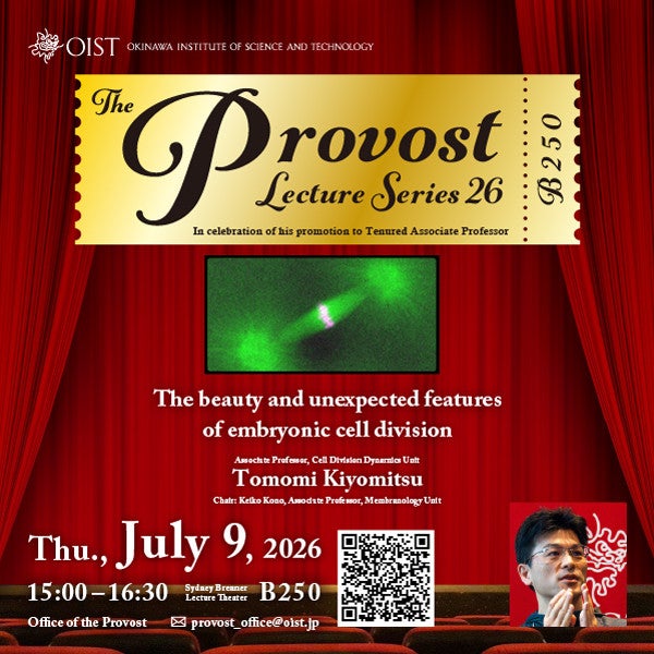 Provost Lecture 25_Tomomi Kiyomitsu