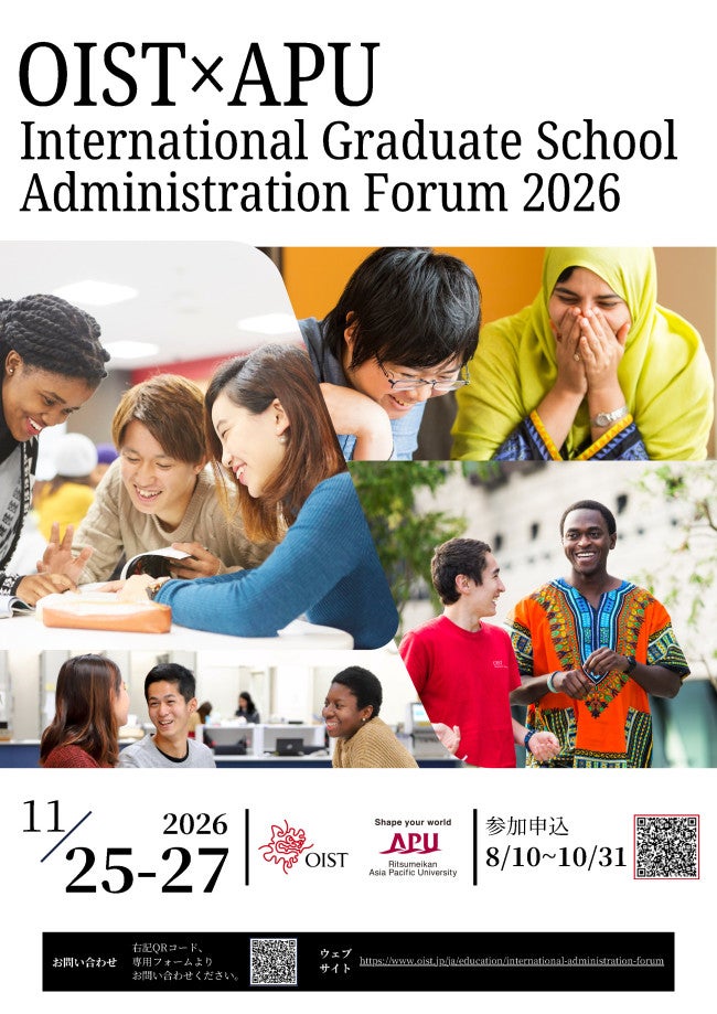Forum 2026 Flyer