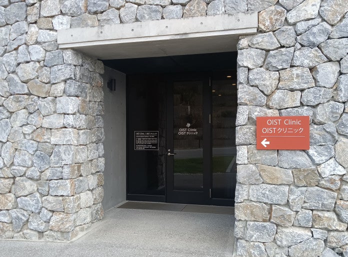 Clinic entrance door