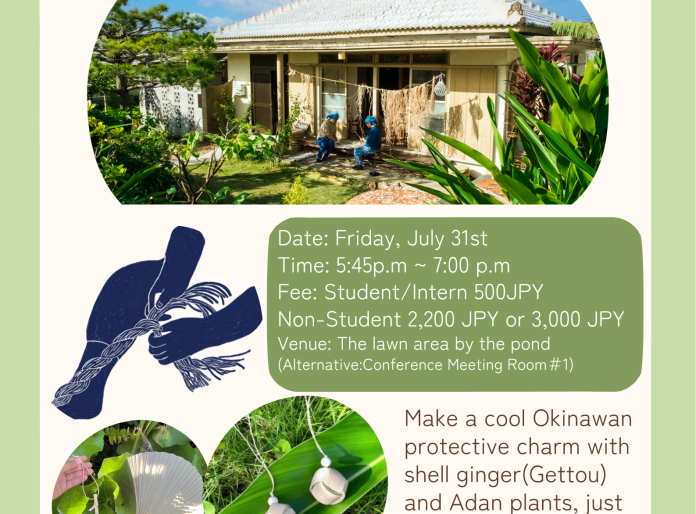 RS_Okinawan_Glass_Weaving_WS_poster