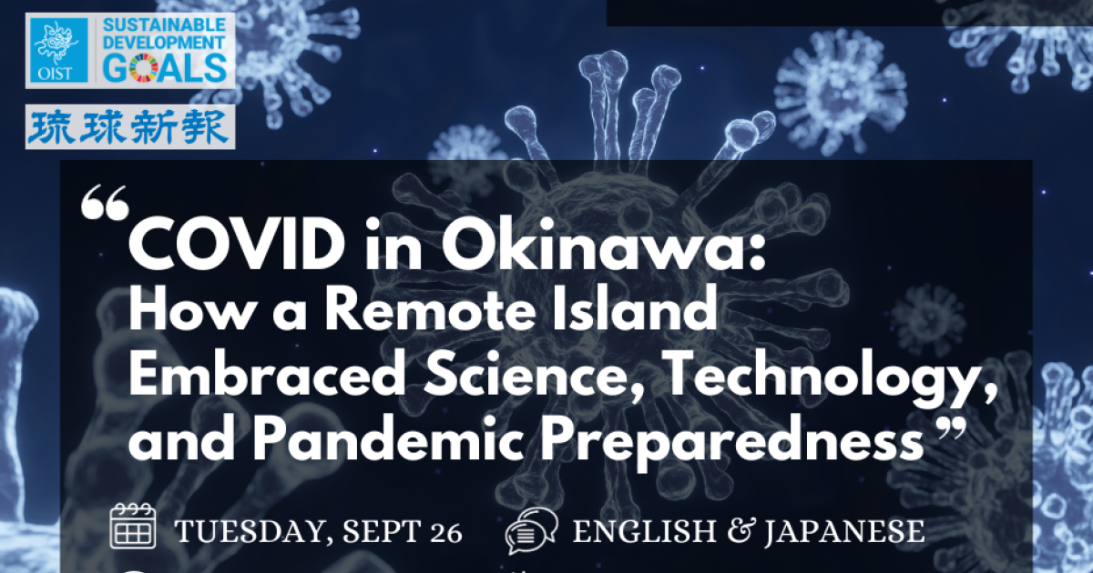 Okinawa to Present Lessons Learned on COVID19 Control in Remote