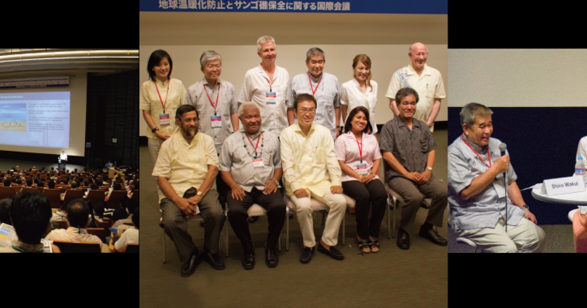 地球温暖化防止とサンゴ礁保全 沖縄科学技術大学院大学 Oist